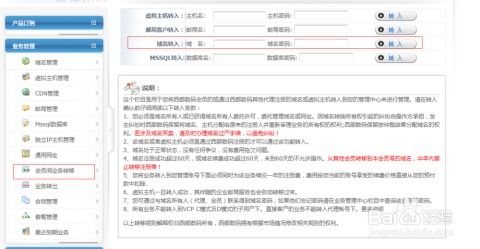 服務器商轉(zhuǎn)移備案域名與互聯(lián)網(wǎng)域名根服務器運行機制解析
