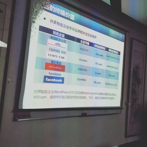 海家講堂02期 了解域名投資，走進(jìn)互聯(lián)網(wǎng)行業(yè)——解析域名根服務(wù)器的運(yùn)行